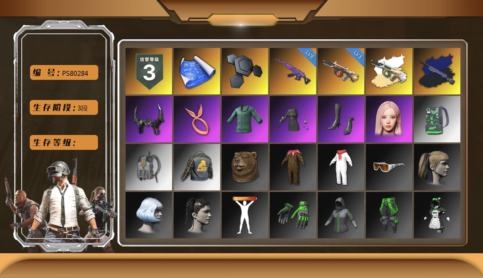 Final Serenade — M24 (Blue Black), Final Serenade — M24, Demon Biker Horns, Aespa, Harley Quinn's Hair, Sideshow Bear Feet, Sha Wujing's Shorts, StreamerOne, Full Autumn — M416, Pigff's DBS, Blue Thunder Gloves, GLL Grand Slam Sweatshirt - 1