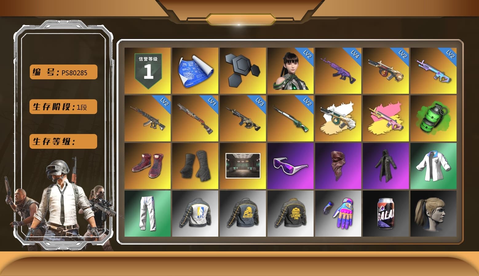 Emerald Smoke Grenade, Hi-top Trainers (Red), Duncan's Infiltrator Handwraps, Snow Glasses, PLAYERUNKNOWN's Bandana, Heavy Fur Coat (Black), Harley Quinn's Hair, XingHun's Tiger Strike Jacket, XingHun's Tiger Strike Pants, NPL 2019 Phase 2 Jacket, PKL 2019 Phase 2 Jacket, Exquisite Pants, Sha Wujing's Shorts, StreamerOne - 1