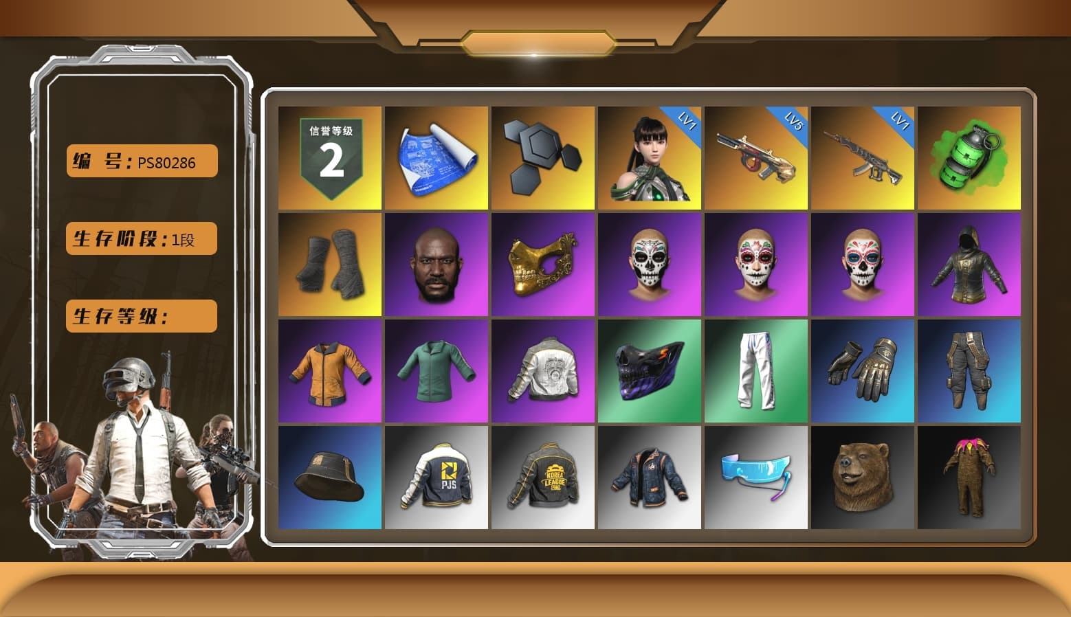 Emerald Smoke Grenade, Duncan's Infiltrator Handwraps, Jonathan Kamau, PGC 2021 Contingent Chaos Mask, PML 2019 Phase 2 Jacket, XingHun's Tiger Strike Pants, PJS 2019 Phase 2 Jacket, PKL 2019 Phase 2 Jacket, Sideshow Bear Feet, Exquisite Pants, Sha Wujing's Shorts, StreamerOne, Full Autumn — M416, HUYA T-shirt - 1