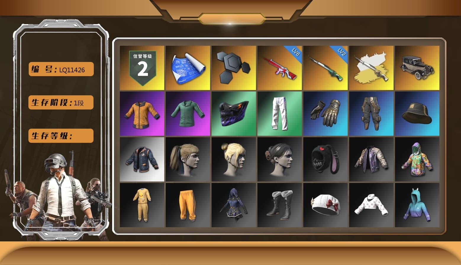 Cosmic Caliber - Kar98k (White Yellow), Harley Quinn's Hair, XingHun's Tiger Strike Pants, StreamerOne, «Chiron» Sports Car - 1