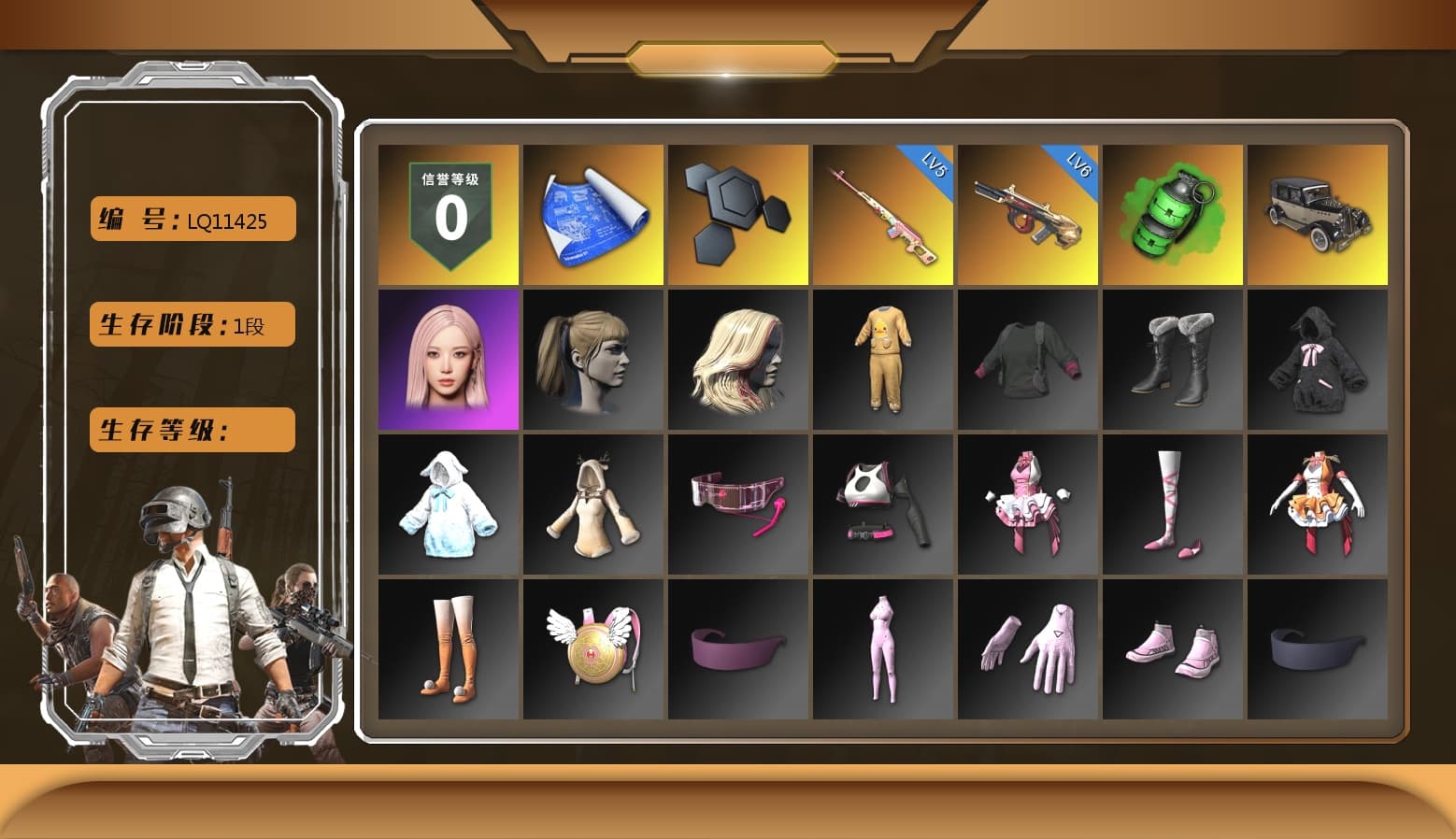 Rest in Pink — Dragunov [5], Emerald Smoke Grenade, Aespa, Harley Quinn's Hair - 1