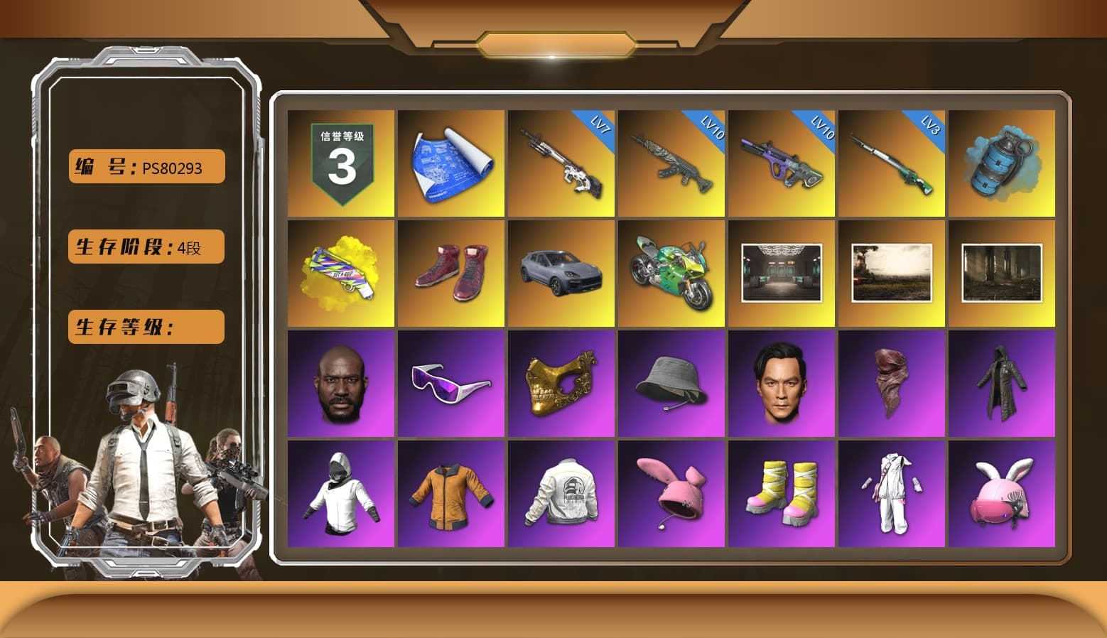 Azure Smoke Grenade, Yellow Fog of Fury — M79, Hi-top Trainers (Red), «Cayenne Turbo GT» SUV, «Panigale V4 S (Jaded)» Motorcycle, Jonathan Kamau, Snow Glasses, PGC 2021 Contingent Chaos Mask, PLAYERUNKNOWN's Bandana, Heavy Fur Coat (Black), Pubg X Newjeans, Polar Bear Feet, Harley Quinn's Hair, PEL 2019 Phase 2 Jacket, NPL 2019 Phase 2 Jacket, PKL 2019 Phase 2 Jacket, XiongDi Hoodie, Sha Wujing's Shorts, StreamerOne, Full Autumn — M416, 17SHOU's Beryl M762, Douyu Biker Jacket, Festive Gloves (Red), HUYA T-shirt, DOUYU T-shirt, «DBX707» SUV - 1