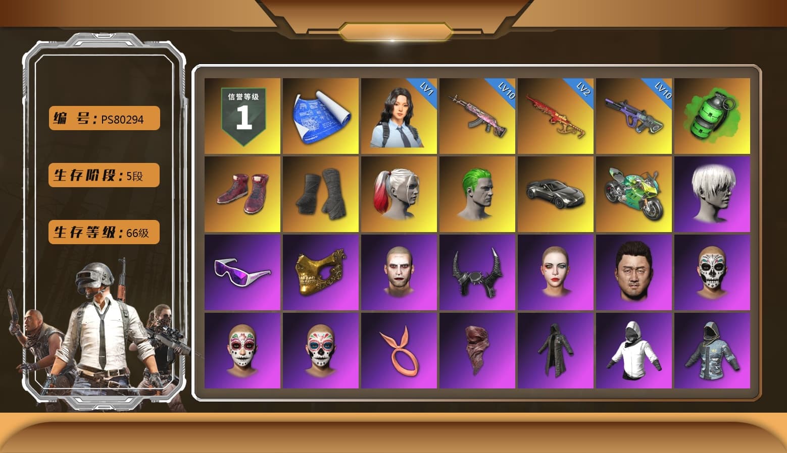 Emerald Smoke Grenade, Hi-top Trainers (Red), Duncan's Infiltrator Handwraps, Harley Quinn's Hair, The Joker's Hair, «V12 Vantage Roadster» Sports Car, «Panigale V4 S (Jaded)» Motorcycle, 9S's Hairstyle, Snow Glasses, PGC 2021 Contingent Chaos Mask, The Joker's Hair, Demon Biker Horns, PLAYERUNKNOWN's Bandana, Heavy Fur Coat (Black), Rash Beixli Xtra Tough Jacket, Pubg X Newjeans, Aespa, Polar Bear Feet, Nier, Harley Quinn's Hair, Rash Beixli Xtra Tough Jacket, Harley Quinn's Makeup, PEL 2019 Phase 2 Jacket, XingHun's Tiger Strike Jacket, XingHun's Tiger Strike Pants, manson's Hoodie, Manson's Tracksuit Pants, Sideshow Bear Feet, Exquisite Pants, XiongDi Hoodie, Sha Wujing's Shorts, StreamerOne, Full Autumn — M416, XingHun's AKM, MOZZ's M24, «DBX707» SUV - 1