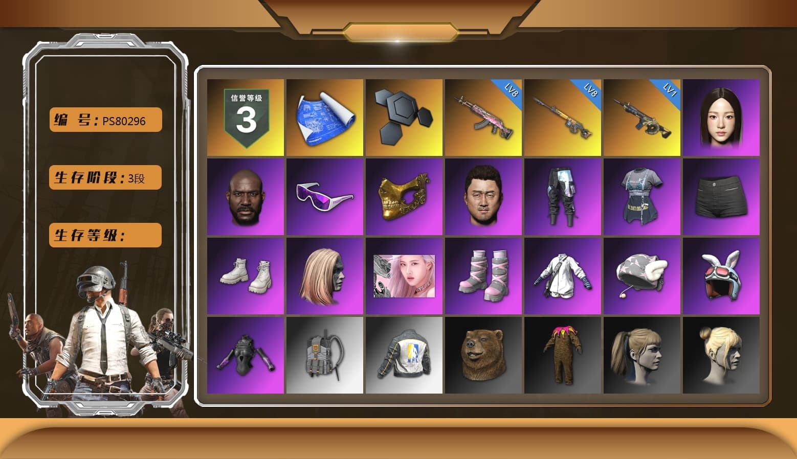 Jonathan Kamau, Snow Glasses, PGC 2021 Contingent Chaos Mask, Blackpink, Pubg X Newjeans, Harley Quinn's Hair, NPL 2019 Phase 2 Jacket, Sideshow Bear Feet, Diva Glasses (White), PGI T-Shirt, Heavy Fur Coat (Black), Esports Chicken Dinner Shirt - 1
