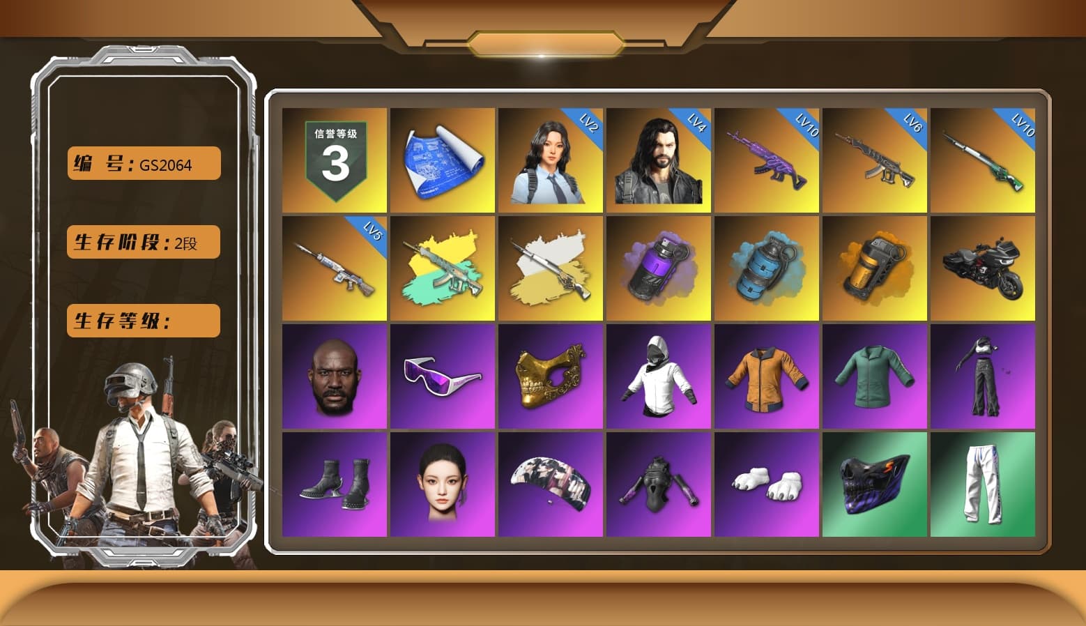 Cosmic Caliber - Kar98k (White Yellow), Purple Smoke Grenade, Azure Smoke Grenade, Orange Smoke Grenade, Jonathan Kamau, Snow Glasses, PGC 2021 Contingent Chaos Mask, Aespa, Polar Bear Feet, XingHun's Tiger Strike Pants, Exquisite Pants, Sha Wujing's Shorts, Full Autumn — M416 - 1