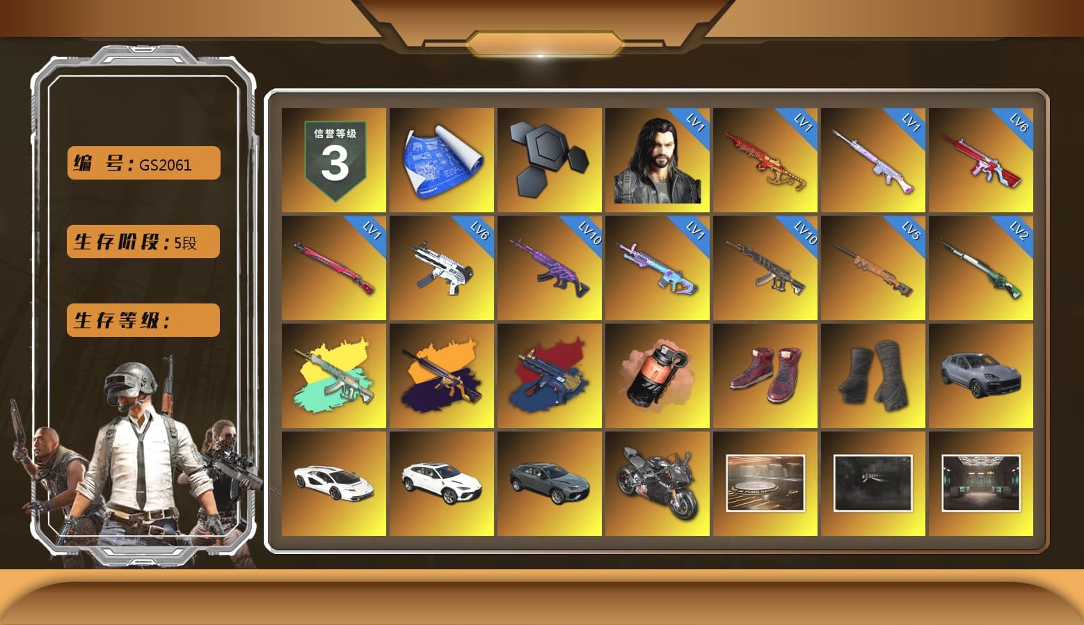 No Signal — M416 (Yellow Black), ZERO-G — MP5K (Crimson Navy), Coral Smoke Grenade, Hi-top Trainers (Red), Duncan's Infiltrator Handwraps, «Cayenne Turbo GT» SUV, «Countach LPI 800-4» Sports Car, «Urus S» SUV, «Panigale V4 S (Pitch Black)» Motorcycle, 9S's Hairstyle, Jonathan Kamau, Snow Glasses, PGC 2021 Contingent Chaos Mask, Demon Biker Horns, PLAYERUNKNOWN's Bandana, Heavy Fur Coat (Black), Aespa, Polar Bear Feet, Nier, Harley Quinn's Hair, PML 2019 Phase 2 Jacket, PEL 2019 Phase 2 Jacket, XingHun's Tiger Strike Jacket, XingHun's Tiger Strike Pants, Sideshow Bear Feet, Exquisite Pants, Sha Wujing's Shorts, StreamerOne, Training Jacket (Green), Refined Aeolus — Vector, Blue Thunder Gloves, Diva Glasses (White) - 1