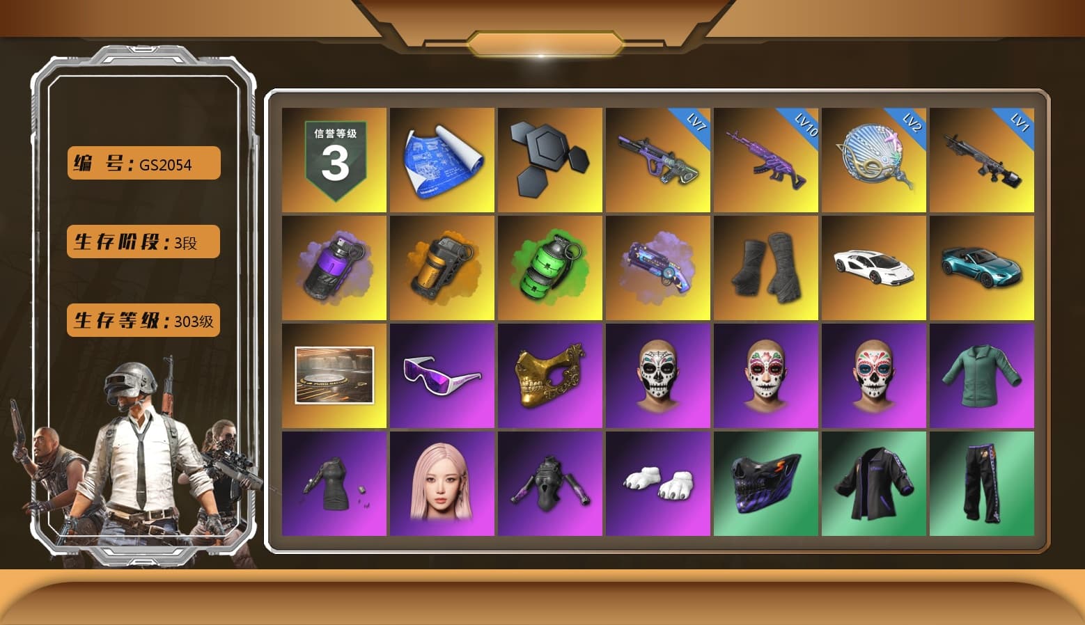 Purple Smoke Grenade, Orange Smoke Grenade, Emerald Smoke Grenade, Purple Magical Mist — M79, Duncan's Infiltrator Handwraps, «Countach LPI 800-4» Sports Car, «V12 Vantage Roadster (Luxe)» Sports Car, Snow Glasses, PGC 2021 Contingent Chaos Mask, Aespa, Polar Bear Feet, Harley Quinn's Hair, XingHun's Tiger Strike Jacket, XingHun's Tiger Strike Pants, PJS 2019 Phase 2 Jacket, PKL 2019 Phase 2 Jacket, Exquisite Pants, StreamerOne, GPT 2025 Four Angry Men Jacket, Training Jacket (Green), Full Autumn — M416, Blue Thunder Gloves, Hanna - 1