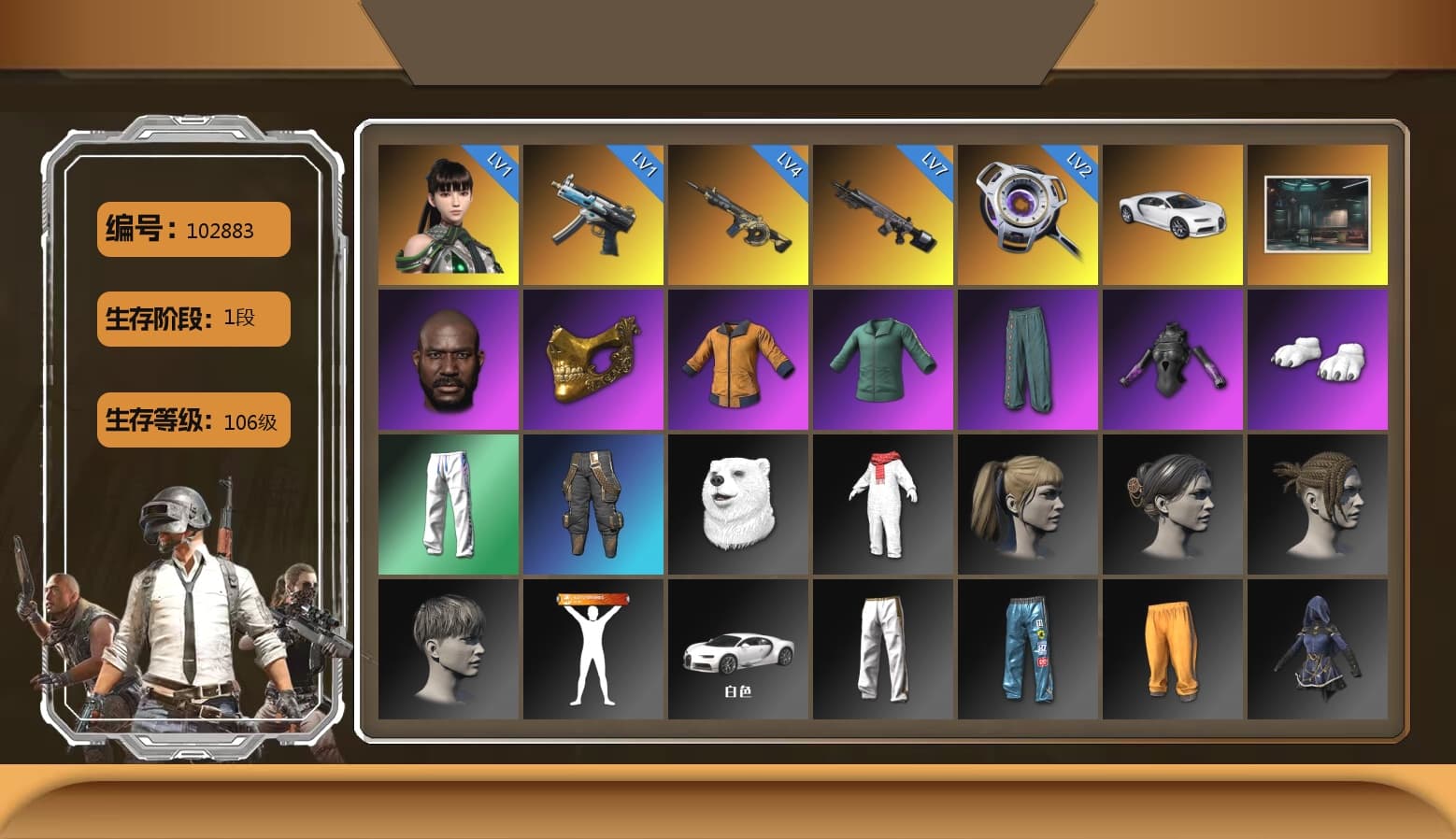 «Chiron» Sports Car, Jonathan Kamau, PGC 2021 Contingent Chaos Mask, Polar Bear Feet, Harley Quinn's Hair, XingHun's Tiger Strike Pants, Exquisite Pants, StreamerOne, Full Autumn — M416 - 1
