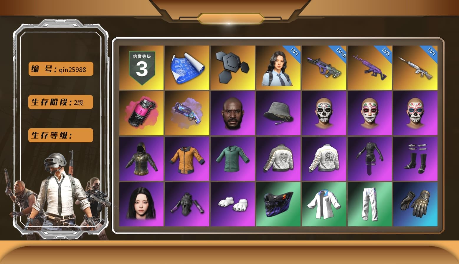Magenta Smoke Grenade, Purple Magical Mist — M79, Jonathan Kamau, Aespa, Polar Bear Feet, PML 2019 Phase 2 Jacket, PEL 2019 Phase 2 Jacket, XingHun's Tiger Strike Jacket, XingHun's Tiger Strike Pants, NPL 2019 Phase 2 Jacket, PJS 2019 Phase 2 Jacket, PKL 2019 Phase 2 Jacket, Exquisite Pants, MET Asia Series Distressed Jeans, HUYA T-shirt - 1