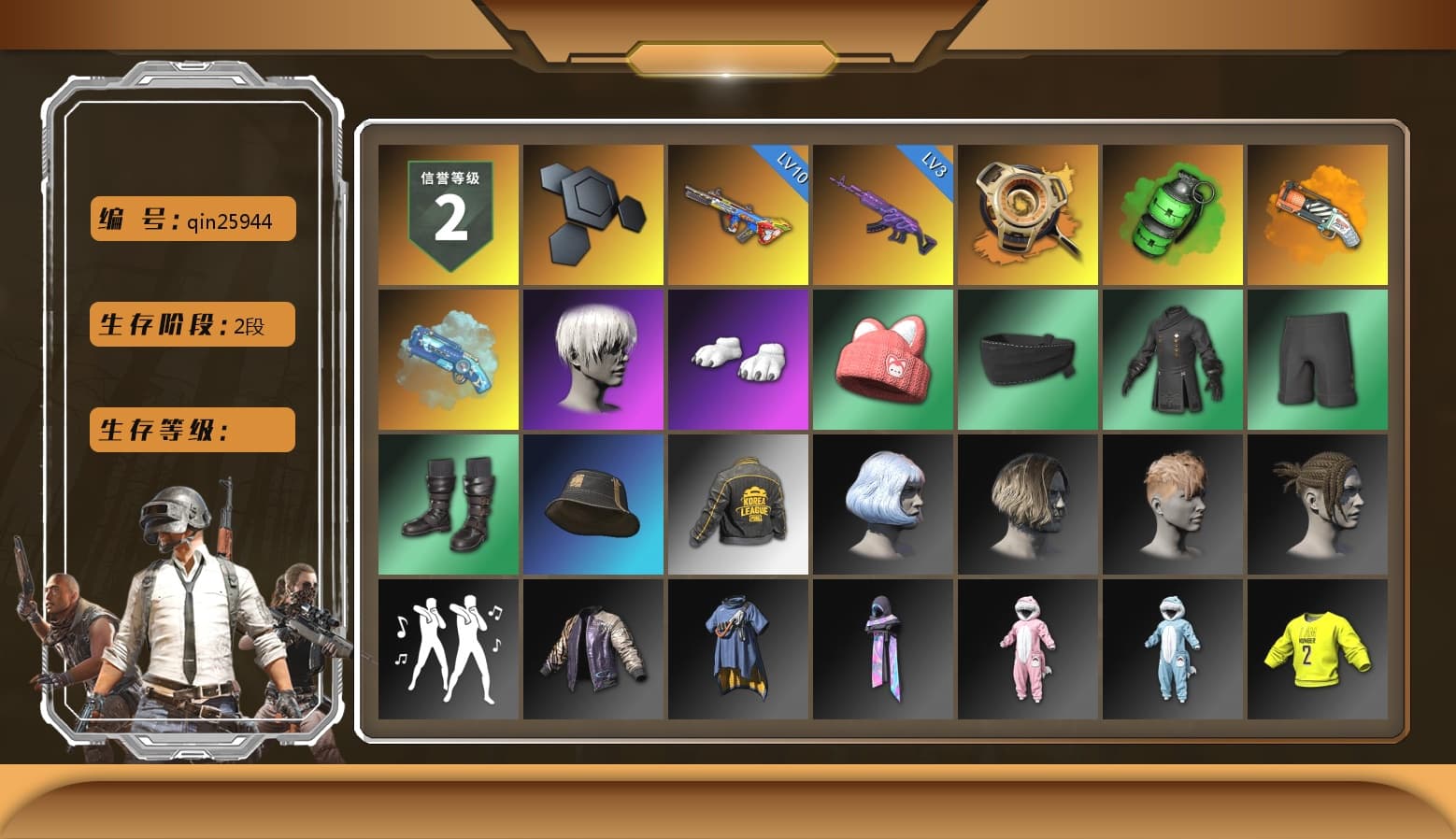 Void — Pan (Yellow Orange), Emerald Smoke Grenade, Orange Fog of Fury — M79, Blue Magical Mist — M79, 9S's Hairstyle, Polar Bear Feet, Nier, PKL 2019 Phase 2 Jacket, HUYA T-shirt - 1