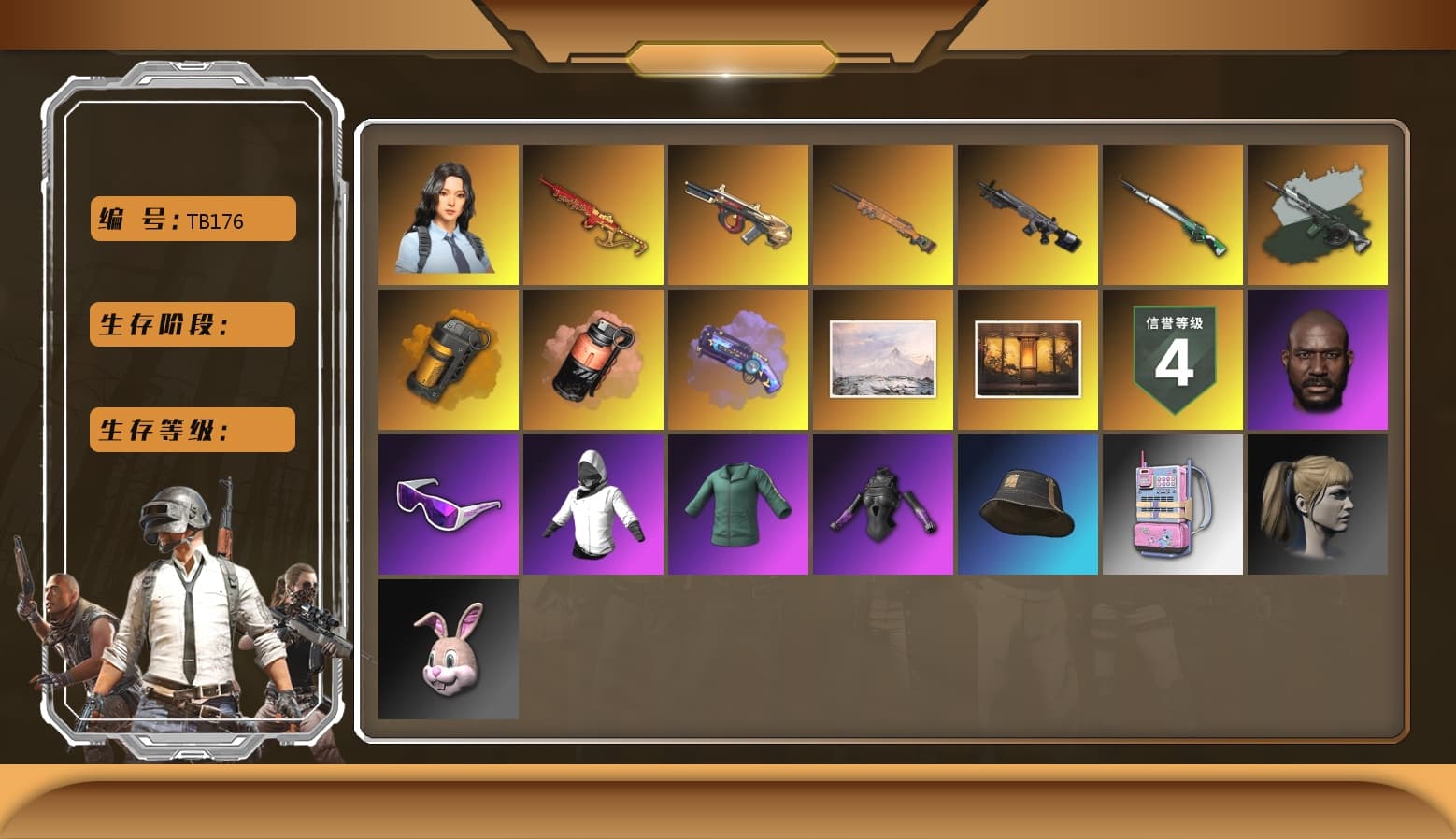 Time Keeper - M416 (Gray Green), Cosmic Caliber - Kar98k [1], Minotaur — AUG, Yule Sleigh — Mini14, Hanna, Snow Glasses, Jonathan Kamau, Harley Quinn's Hair, Coral Smoke Grenade, Orange Smoke Grenade, Purple Magical Mist — M79, Final Serenade — M24, Obscura - Mk12 - 1