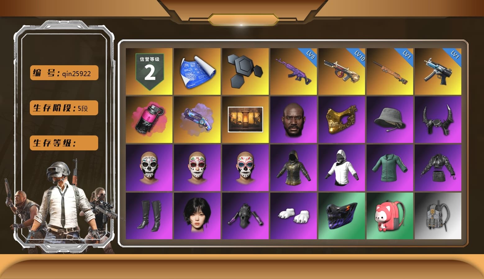 Magenta Smoke Grenade, Purple Magical Mist — M79, Jonathan Kamau, PGC 2021 Contingent Chaos Mask, Demon Biker Horns, Aespa, Polar Bear Feet, Harley Quinn's Hair, Sideshow Bear Feet, XiongDi Hoodie, StreamerOne, Training Jacket (Green), Full Autumn — M416, Blue Thunder Gloves, Diva Glasses (White), DOUYU T-shirt - 1