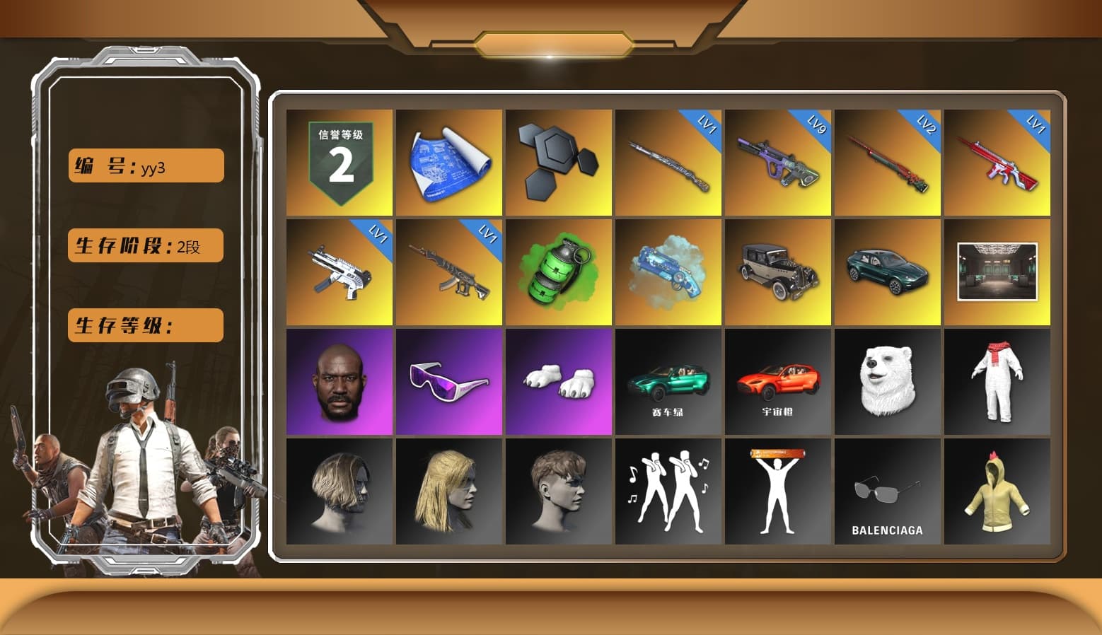 Emerald Smoke Grenade, Blue Magical Mist — M79, «DBX707» SUV, Jonathan Kamau, Snow Glasses, Polar Bear Feet, «DBX707» SUV, XiongDi Hoodie, StreamerOne, Blue Thunder Gloves, GLL Grand Slam Sweatshirt - 1