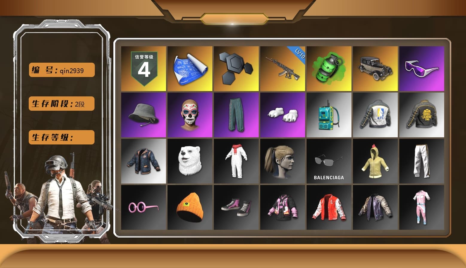 Emerald Smoke Grenade, Snow Glasses, Polar Bear Feet, Harley Quinn's Hair, NPL 2019 Phase 2 Jacket, PKL 2019 Phase 2 Jacket, Exquisite Pants, MET Asia Series Distressed Jeans, Sha Wujing's Shorts, StreamerOne - 1