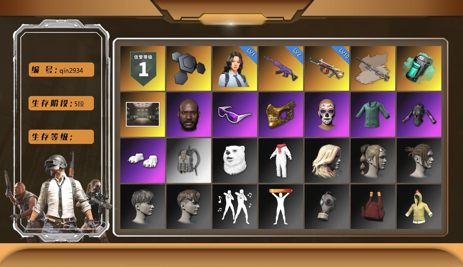 Teal Smoke Grenade, Jonathan Kamau, Snow Glasses, PGC 2021 Contingent Chaos Mask, Polar Bear Feet, Sideshow Bear Feet, Exquisite Pants, StreamerOne, Blue Thunder Gloves, Diva Glasses (White), HUYA T-shirt, «Chiron» Sports Car - 1