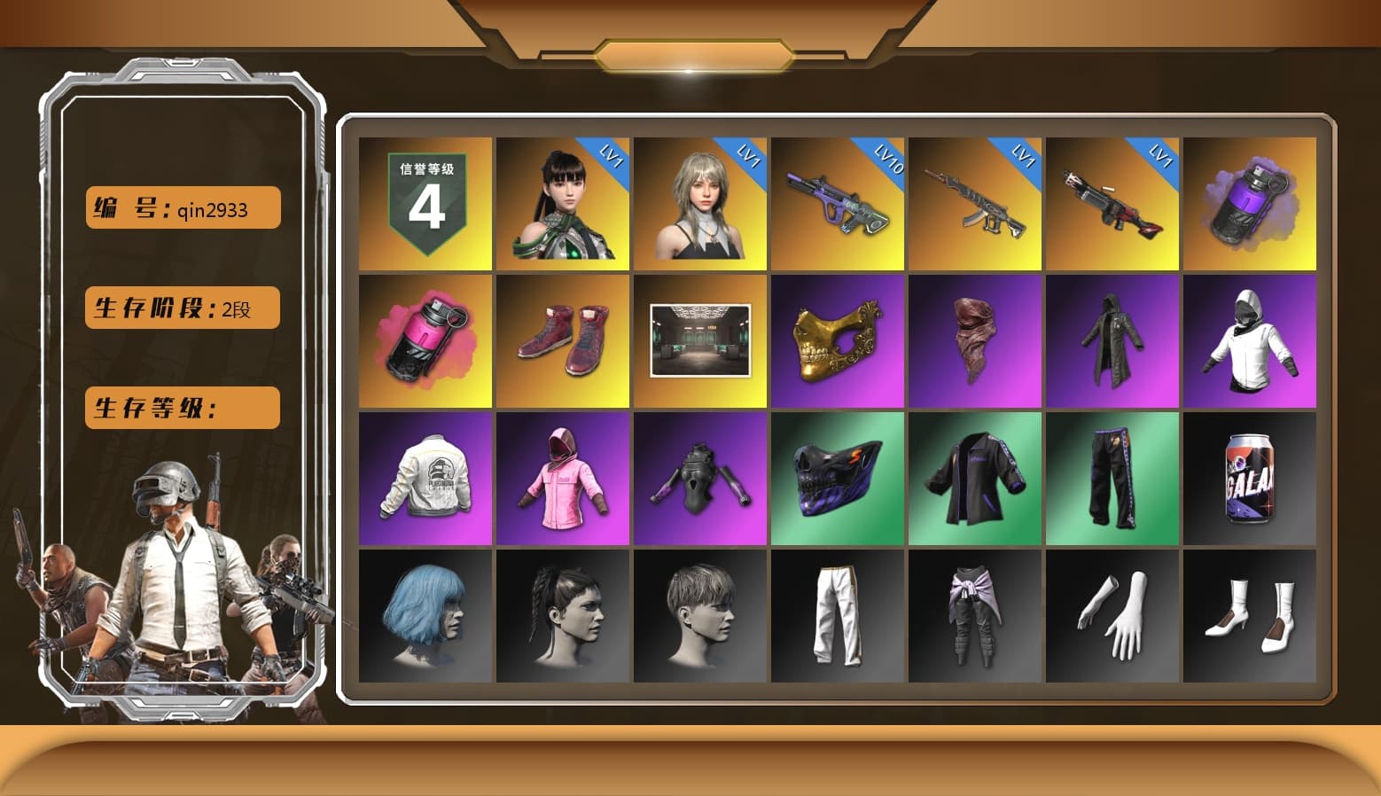 Purple Smoke Grenade, Magenta Smoke Grenade, Hi-top Trainers (Red), PGC 2021 Contingent Chaos Mask, PLAYERUNKNOWN's Bandana, Heavy Fur Coat (Black), Rash Beixli Xtra Tough Jacket, Rash Beixli Xtra Tough Jacket, PEL 2019 Phase 2 Jacket, Exquisite Pants - 1