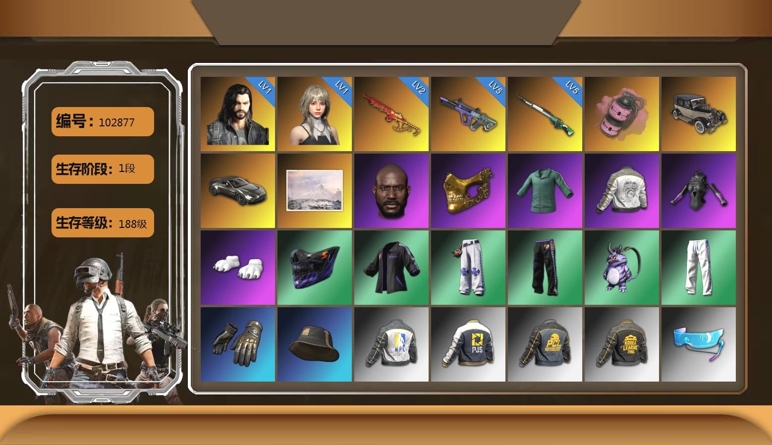Pink Smoke Grenade, «V12 Vantage Roadster» Sports Car, Jonathan Kamau, PGC 2021 Contingent Chaos Mask, Polar Bear Feet, Harley Quinn's Hair, PML 2019 Phase 2 Jacket, XingHun's Tiger Strike Pants, NPL 2019 Phase 2 Jacket, PJS 2019 Phase 2 Jacket, PKL 2019 Phase 2 Jacket, Exquisite Pants, Sha Wujing's Shorts, StreamerOne, HUYA T-shirt, DOUYU T-shirt - 1