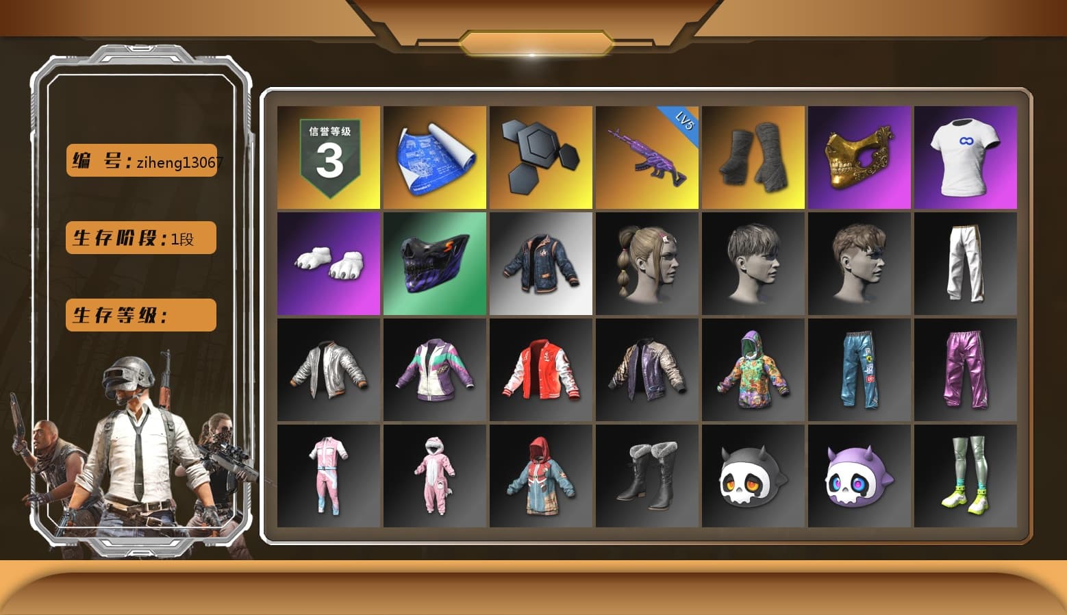 Duncan's Infiltrator Handwraps, PGC 2021 Contingent Chaos Mask, SOOP T-Shirt, Polar Bear Feet, Exquisite Pants, Sha Wujing's Shorts, Douyu Biker Jacket, Diva Glasses (White), 2018 PUBG ALL-STAR T-shirt (Korean), HUYA T-shirt, DOUYU T-shirt - 1