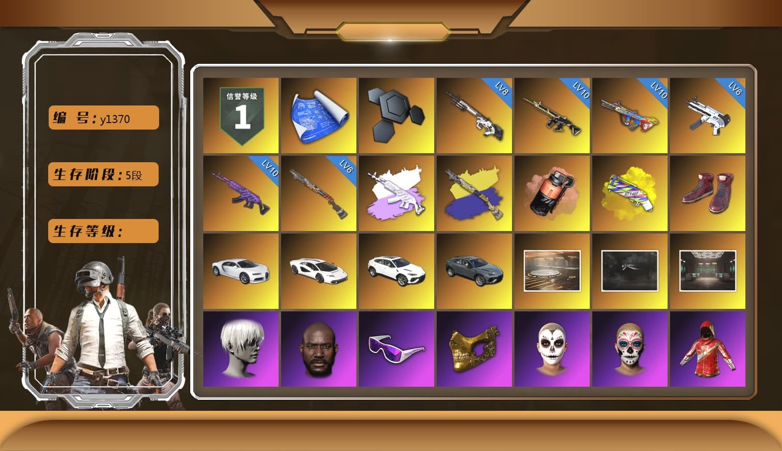 Medusa — Beryl M762 (Gray Purple), Coral Smoke Grenade, Yellow Fog of Fury — M79, Hi-top Trainers (Red), «Chiron» Sports Car, «Countach LPI 800-4» Sports Car, «Urus S» SUV, 9S's Hairstyle, Jonathan Kamau, Snow Glasses, PGC 2021 Contingent Chaos Mask, La Catrina Makeup, PLAYERUNKNOWN's Bandana, Heavy Fur Coat (Black), Rash Beixli Xtra Tough Jacket, Pubg X Newjeans, Nier, Harley Quinn's Hair, Rash Beixli Xtra Tough Jacket, PEL 2019 Phase 2 Jacket, NPL 2019 Phase 2 Jacket, PJS 2019 Phase 2 Jacket, PKL 2019 Phase 2 Jacket, Sha Wujing's Shorts, StreamerOne, GPT 2025 Four Angry Men Jacket, Training Jacket (Green), Full Autumn — M416, Festive Gloves (Red), Blue Thunder Gloves, DOUYU T-shirt - 1
