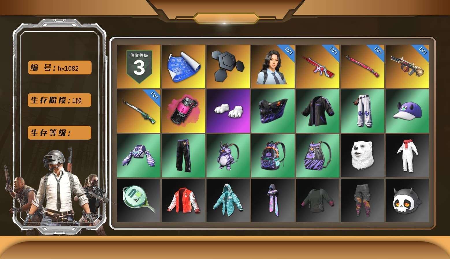 Magenta Smoke Grenade, Polar Bear Feet, XiongDi Hoodie, Sha Wujing's Shorts, StreamerOne - 1