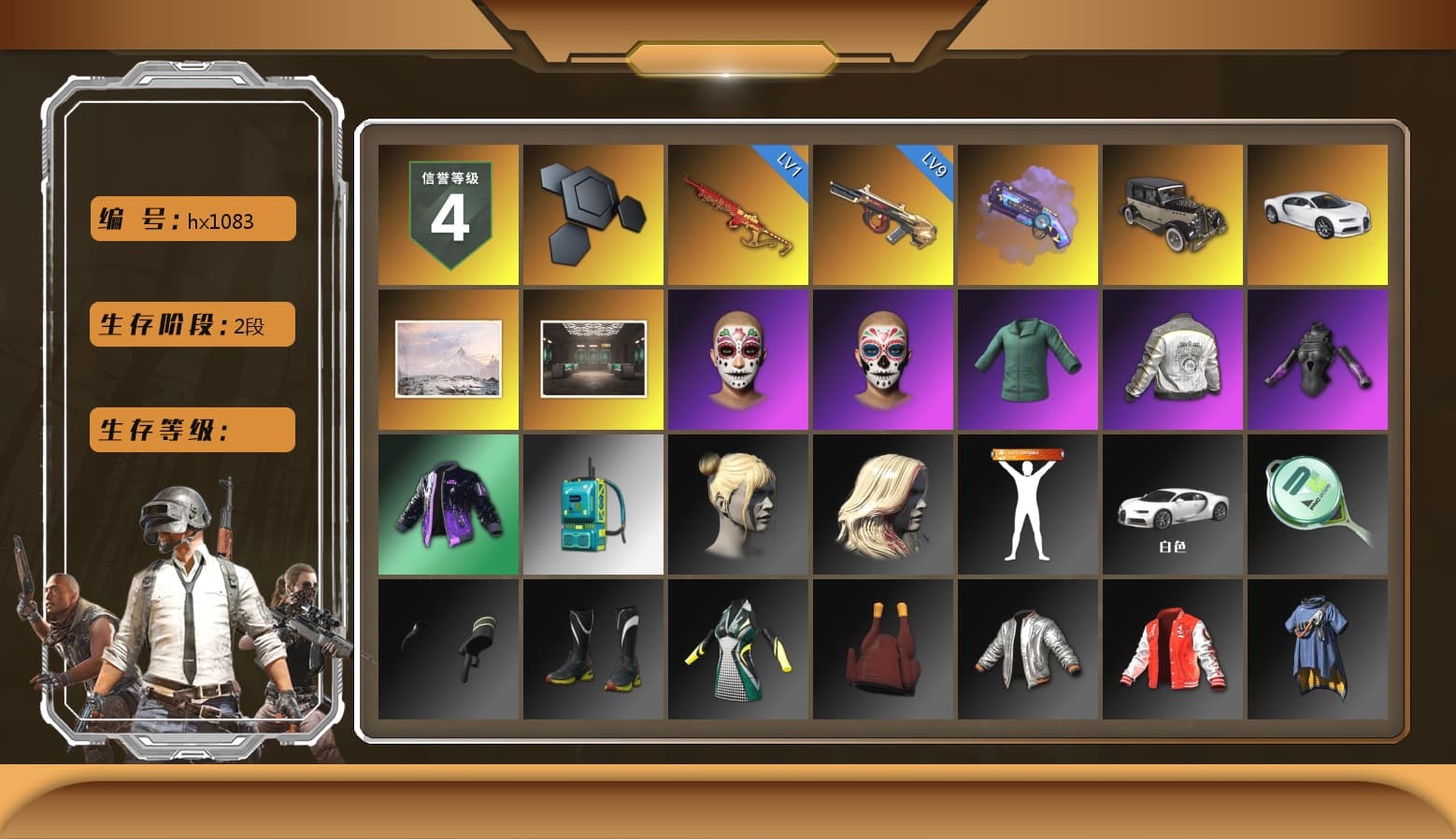 Purple Magical Mist — M79, «Chiron» Sports Car, PML 2019 Phase 2 Jacket, Sha Wujing's Shorts, Blue Thunder Gloves - 1