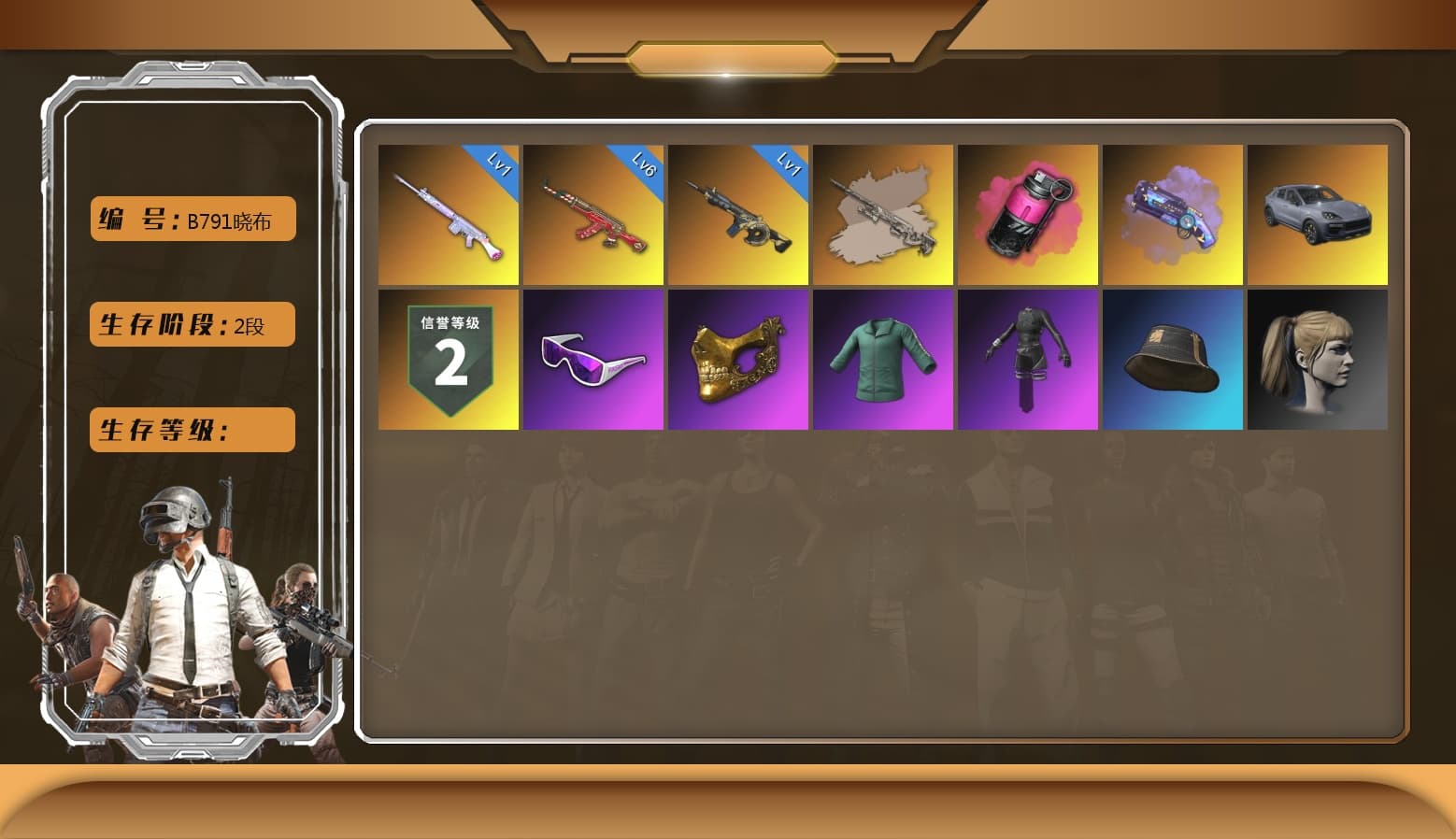 Magenta Smoke Grenade, Purple Magical Mist — M79, Duncan's Infiltrator Handwraps, «Cayenne Turbo GT» SUV, Snow Glasses, PGC 2021 Contingent Chaos Mask, Aespa, Polar Bear Feet, Harley Quinn's Hair, XingHun's Tiger Strike Pants, PKL 2019 Phase 2 Jacket, Sha Wujing's Shorts, StreamerOne, Full Autumn — M416, Sideshow Bear Feet - 1