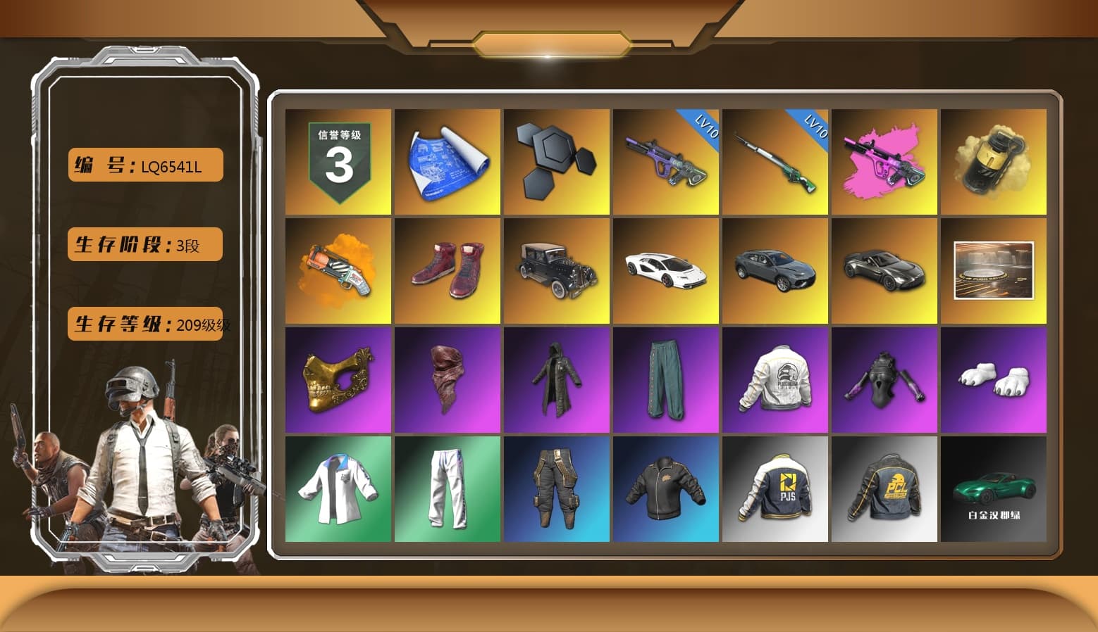 Yellow Smoke Grenade, Orange Fog of Fury — M79, Hi-top Trainers (Red), «Countach LPI 800-4» Sports Car, «V12 Vantage Roadster» Sports Car, PGC 2021 Contingent Chaos Mask, PLAYERUNKNOWN's Bandana, Heavy Fur Coat (Black), Polar Bear Feet, Harley Quinn's Hair, PEL 2019 Phase 2 Jacket, XingHun's Tiger Strike Jacket, XingHun's Tiger Strike Pants, PJS 2019 Phase 2 Jacket, GLL Grand Slam Sweatshirt, «DBX707» SUV - 1