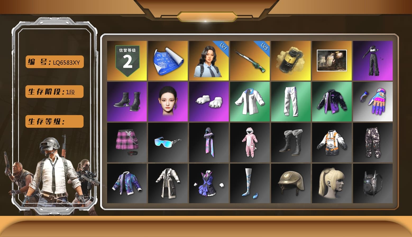 Yellow Smoke Grenade, Aespa, Polar Bear Feet, XingHun's Tiger Strike Jacket, XingHun's Tiger Strike Pants - 1