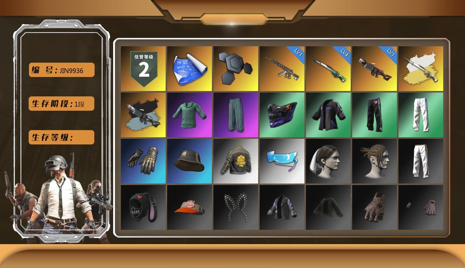 Cosmic Caliber - Kar98k (White Yellow), Ride or Die - M249 (Black Teal), XingHun's Tiger Strike Pants, PKL 2019 Phase 2 Jacket, Exquisite Pants, StreamerOne, Douyu Biker Jacket - 1
