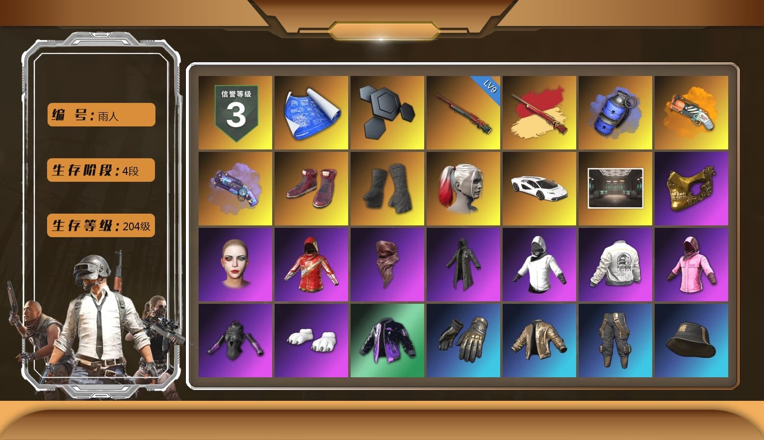 Blue Smoke Grenade, Orange Fog of Fury — M79, Purple Magical Mist — M79, Hi-top Trainers (Red), Duncan's Infiltrator Handwraps, Harley Quinn's Hair, «Countach LPI 800-4» Sports Car, PGC 2021 Contingent Chaos Mask, PLAYERUNKNOWN's Bandana, Heavy Fur Coat (Black), Rash Beixli Xtra Tough Jacket, Polar Bear Feet, Rash Beixli Xtra Tough Jacket, Harley Quinn's Makeup, PEL 2019 Phase 2 Jacket, NPL 2019 Phase 2 Jacket, Full Autumn — M416, «Panigale V4 S (Ducati Red)» Motorcycle - 1
