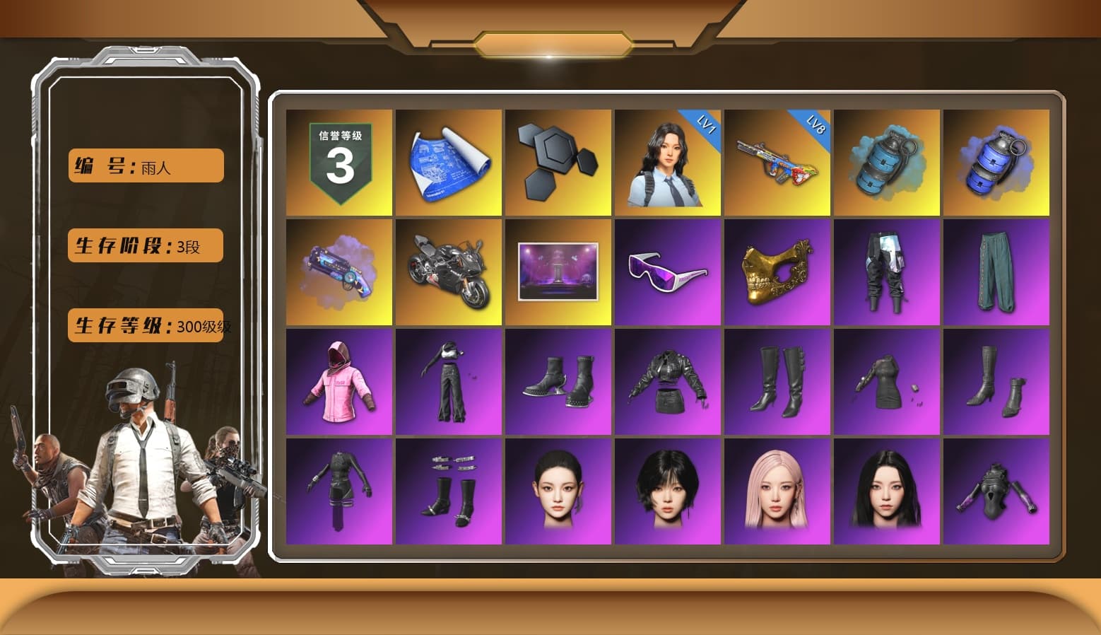 Azure Smoke Grenade, Purple Magical Mist — M79, «Panigale V4 S (Pitch Black)» Motorcycle, Snow Glasses, PGC 2021 Contingent Chaos Mask, Polar Bear Feet, Rash Beixli Xtra Tough Jacket, Aespa, Harley Quinn's Hair, Rash Beixli Xtra Tough Jacket, Full Autumn — M416, 17SHOU's Beryl M762, Crash Test Handwraps - 1