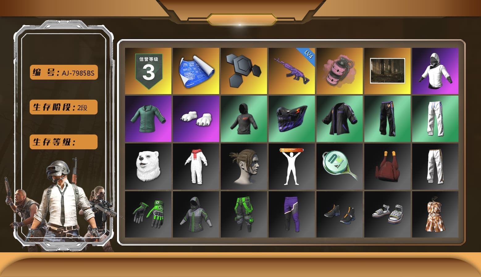 Pink Smoke Grenade, Polar Bear Feet, XingHun's Tiger Strike Pants, Exquisite Pants, StreamerOne, HUYA T-shirt - 1