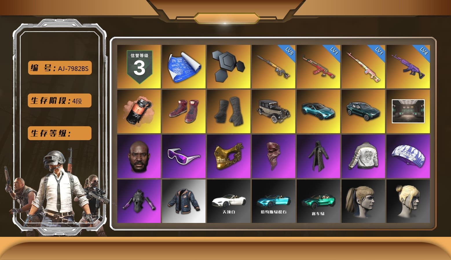 Rest in Pink — Dragunov [1], Coral Smoke Grenade, Hi-top Trainers (Red), Duncan's Infiltrator Handwraps, «V12 Vantage Roadster (Luxe)» Sports Car, «DBX707» SUV, Jonathan Kamau, Snow Glasses, PGC 2021 Contingent Chaos Mask, PLAYERUNKNOWN's Bandana, Heavy Fur Coat (Black), Pubg X Newjeans, Harley Quinn's Hair, PML 2019 Phase 2 Jacket, «DBX707» SUV, Full Autumn — M416, Douyu Biker Jacket, GLL Grand Slam Sweatshirt - 1