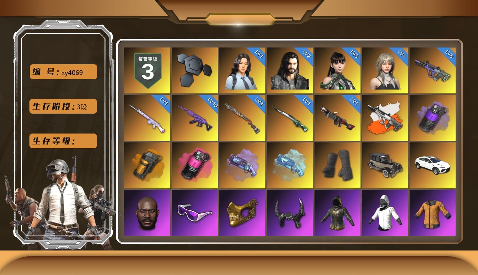 Neon Dream - AUG (White Orange), Purple Smoke Grenade, Orange Smoke Grenade, Magenta Smoke Grenade, Purple Magical Mist — M79, Blue Magical Mist — M79, Duncan's Infiltrator Handwraps, «Urus S» SUV, Jonathan Kamau, Snow Glasses, PGC 2021 Contingent Chaos Mask, Demon Biker Horns, Polar Bear Feet, Harley Quinn's Hair, PML 2019 Phase 2 Jacket, PEL 2019 Phase 2 Jacket, PKL 2019 Phase 2 Jacket, Sideshow Bear Feet, MET Asia Series Distressed Jeans, StreamerOne - 1