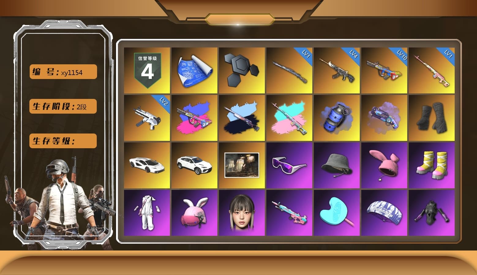 Rest in Pink — Dragunov [1], Over the Rainbow — M24, Rest in Pink — Dragunov (Teal Pink), Blue Smoke Grenade, Purple Magical Mist — M79, Duncan's Infiltrator Handwraps, «Countach LPI 800-4» Sports Car, «Urus S» SUV, Snow Glasses, Pubg X Newjeans, Polar Bear Feet - 1