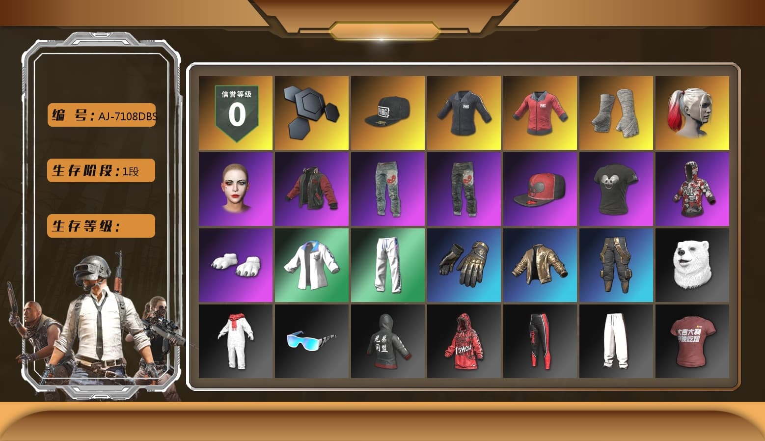 SEA Champ Training T-shirt, PAI 2019 Jacket, PGI Title Wraps, Harley Quinn's Hair, Polar Bear Feet, Rash Beixli Xtra Tough Jacket, SEA Champ Training Snapback, Harley Quinn's Makeup, The Mau5 Hat, PGI Ringside Hoodie, XingHun's Tiger Strike Jacket, XingHun's Tiger Strike Pants, XiongDi Hoodie, Gold Plate — M416, 17SHOU's Beryl M762, XingHun's AKM, Bengal Blade - SCAR-L, Silver Plate — Mini14, Diva Glasses (White), PAI 2019 Mask, PGI T-Shirt, HUYA T-shirt, Esports IGL Shirt - 1