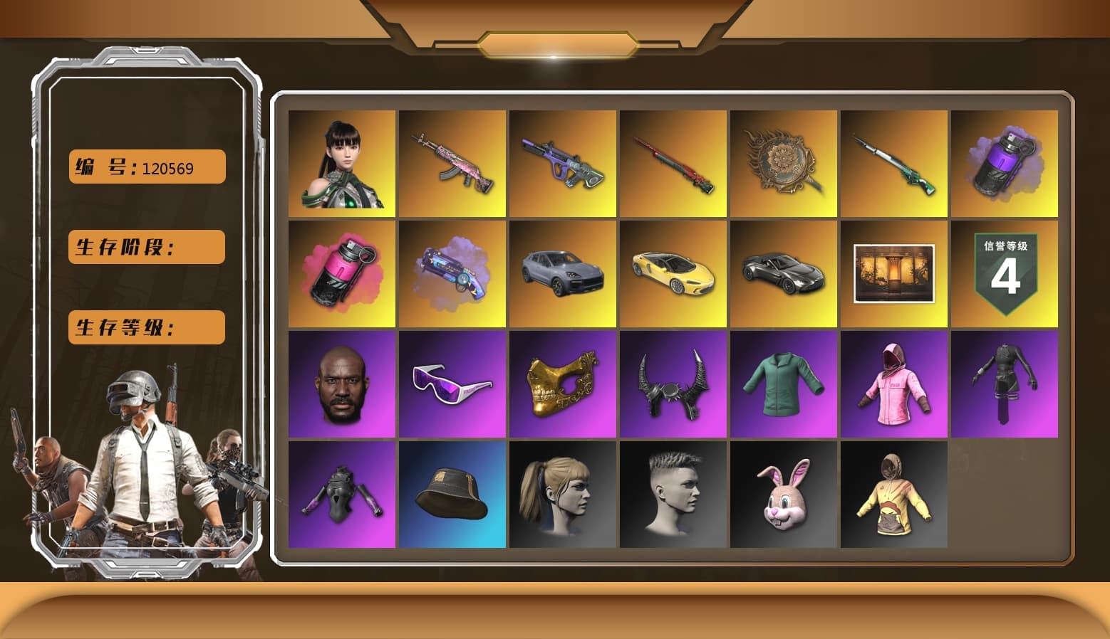 Sun Wukong — M24 [MAX], Neon Dream — AUG [MAX], Magenta Smoke Grenade, Gear Head — Beryl M762, Tang Sanzang — Pan, Danucd's Gloves, Rash Beixli Xtra Tough Jacket, Rash Beixli Xtra Tough Jacket, Harley Quinn's Hair, Jonathan Kamau, PGC 2021 Contingent Chaos Mask, Snow Glasses, Demon Biker Horns, «V12 Vantage Roadster» Sports Car, Purple Smoke Grenade, Purple Magical Mist — M79, Aespa, «Cayenne Turbo GT» SUV, Cosmic Caliber - Kar98k, EVE - 1