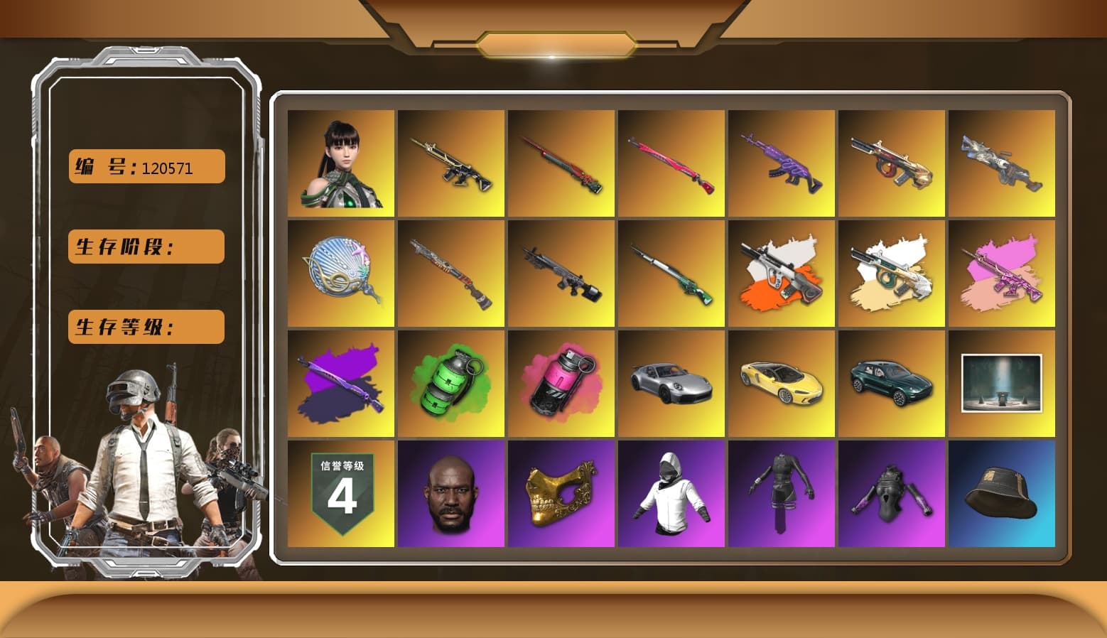 Zhu Bajie — M416 [MAX], Cosmic Caliber - Kar98k [2], Emerald Smoke Grenade, Neon Dream - AUG (White Orange), Medusa — Beryl M762, Sun Wukong — M24, Siren — Pan, Midnight Menace — Kar98k, Minotaur — AUG, Cerberus — M249, Harley Quinn's Hair, Jonathan Kamau, PGC 2021 Contingent Chaos Mask, Zhu Bajie — M416 (Magenta Peach), «DBX707» SUV, Magenta Smoke Grenade, Aespa, Sun Scorched — S1897, Obscura - Mk12, EVE - 1