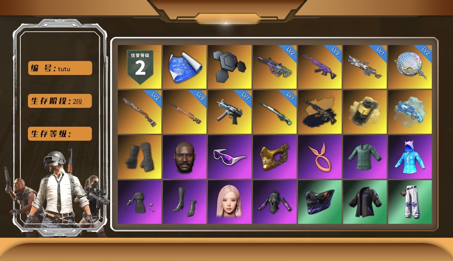 Medusa — Beryl M762 (Gold Charcoal), Yellow Smoke Grenade, Blue Magical Mist — M79, Duncan's Infiltrator Handwraps, Jonathan Kamau, Snow Glasses, PGC 2021 Contingent Chaos Mask, Aespa, Harley Quinn's Hair, XingHun's Tiger Strike Jacket, XingHun's Tiger Strike Pants, PJS 2019 Phase 2 Jacket, Exquisite Pants, XingHun's Hoodie, Xinghun's Tracksuit Pants, 17SHOU's Beryl M762, XingHun's AKM, Festive Gloves (Red), Blue Thunder Gloves, HUYA T-shirt - 1