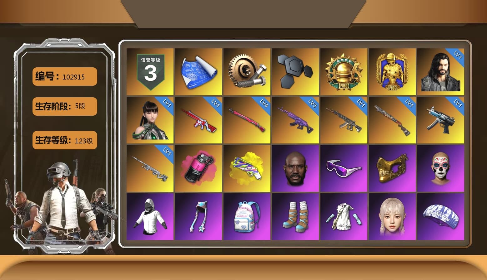 Magenta Smoke Grenade, Yellow Fog of Fury — M79, Jonathan Kamau, Snow Glasses, PGC 2021 Contingent Chaos Mask, Pubg X Newjeans, Polar Bear Feet, NPL 2019 Phase 2 Jacket, PJS 2019 Phase 2 Jacket, Full Autumn — M416, GLL Grand Slam Sweatshirt - 1