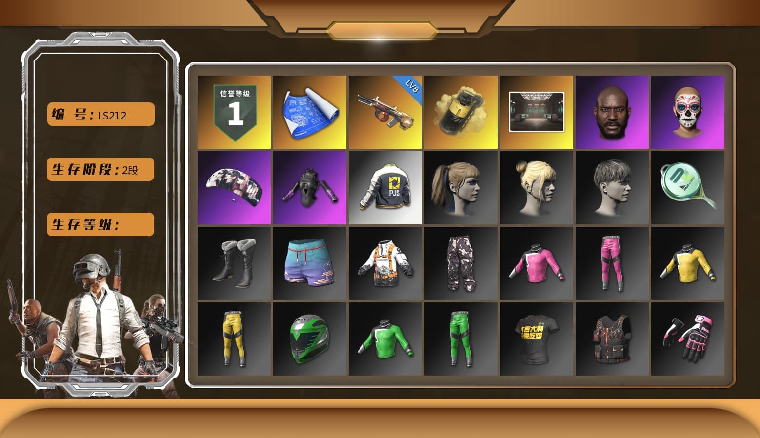 Yellow Smoke Grenade, Jonathan Kamau, Aespa, Harley Quinn's Hair, Rash Beixli Xtra Tough Jacket, PJS 2019 Phase 2 Jacket, StreamerOne - 1
