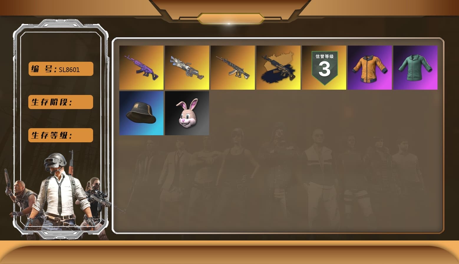 Medusa — Beryl M762, Cerberus — M249, Demon's Touch — ACE32, Medusa — Beryl M762 (Gold Charcoal) - 1