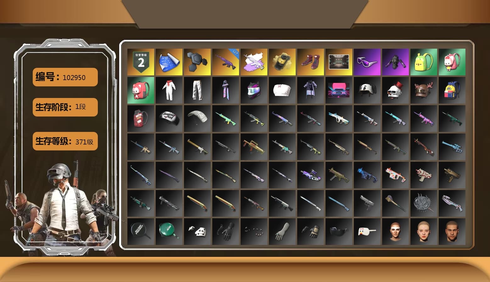 Medusa — Beryl M762 (Gray Purple), Yellow Smoke Grenade, Hi-top Trainers (Red), Snow Glasses, Exquisite Pants - 1