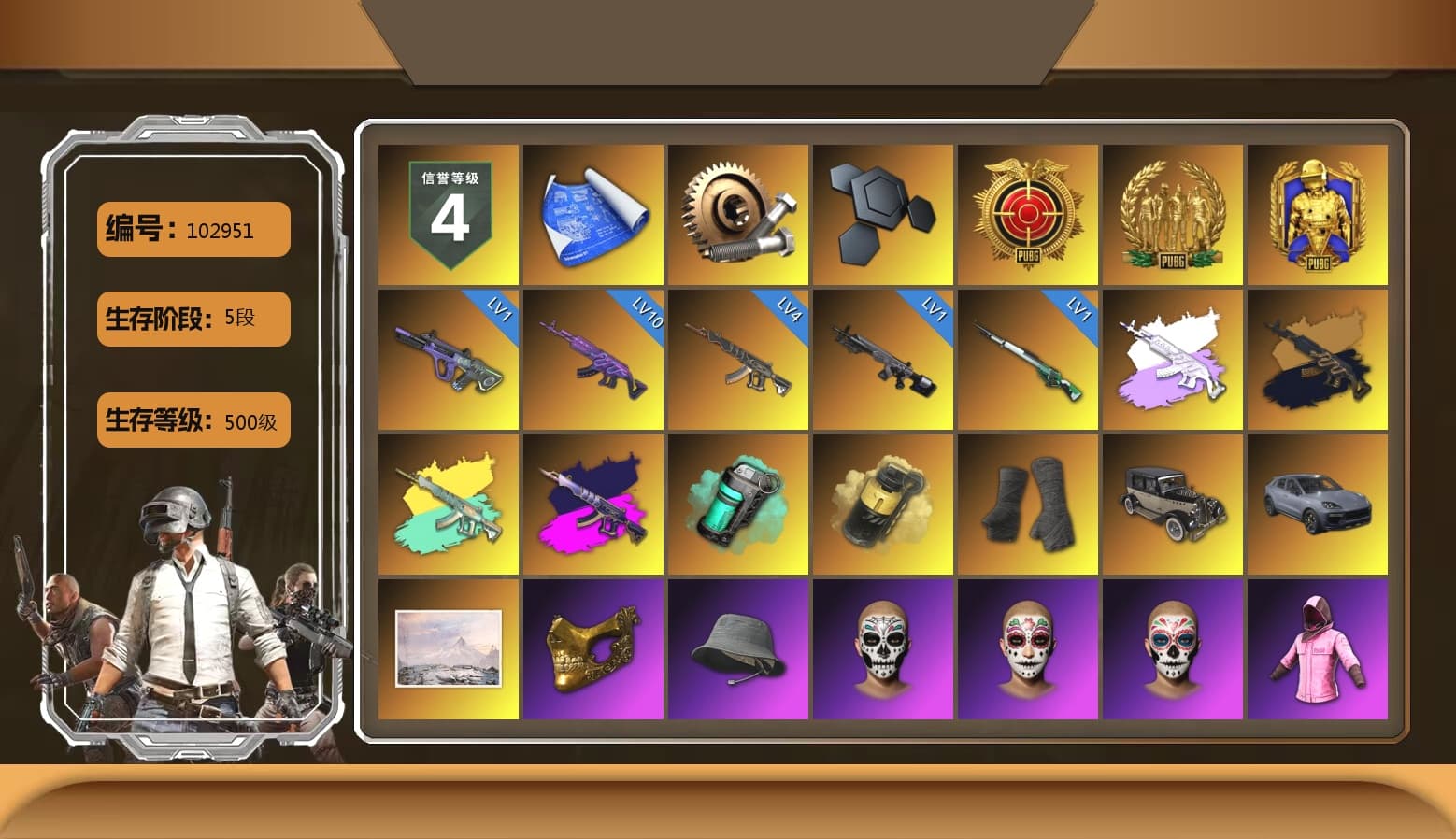 Medusa — Beryl M762 (Gray Purple), Medusa — Beryl M762 (Gold Charcoal), Demon's Touch - ACE32 (Purple Fuchsia), Teal Smoke Grenade, Yellow Smoke Grenade, Duncan's Infiltrator Handwraps, «Cayenne Turbo GT» SUV, PGC 2021 Contingent Chaos Mask, Rash Beixli Xtra Tough Jacket, Aespa, Polar Bear Feet, Harley Quinn's Hair, Rash Beixli Xtra Tough Jacket, NPL 2019 Phase 2 Jacket, PJS 2019 Phase 2 Jacket, PKL 2019 Phase 2 Jacket, StreamerOne, Full Autumn — M416, Festive Gloves (Red) - 1