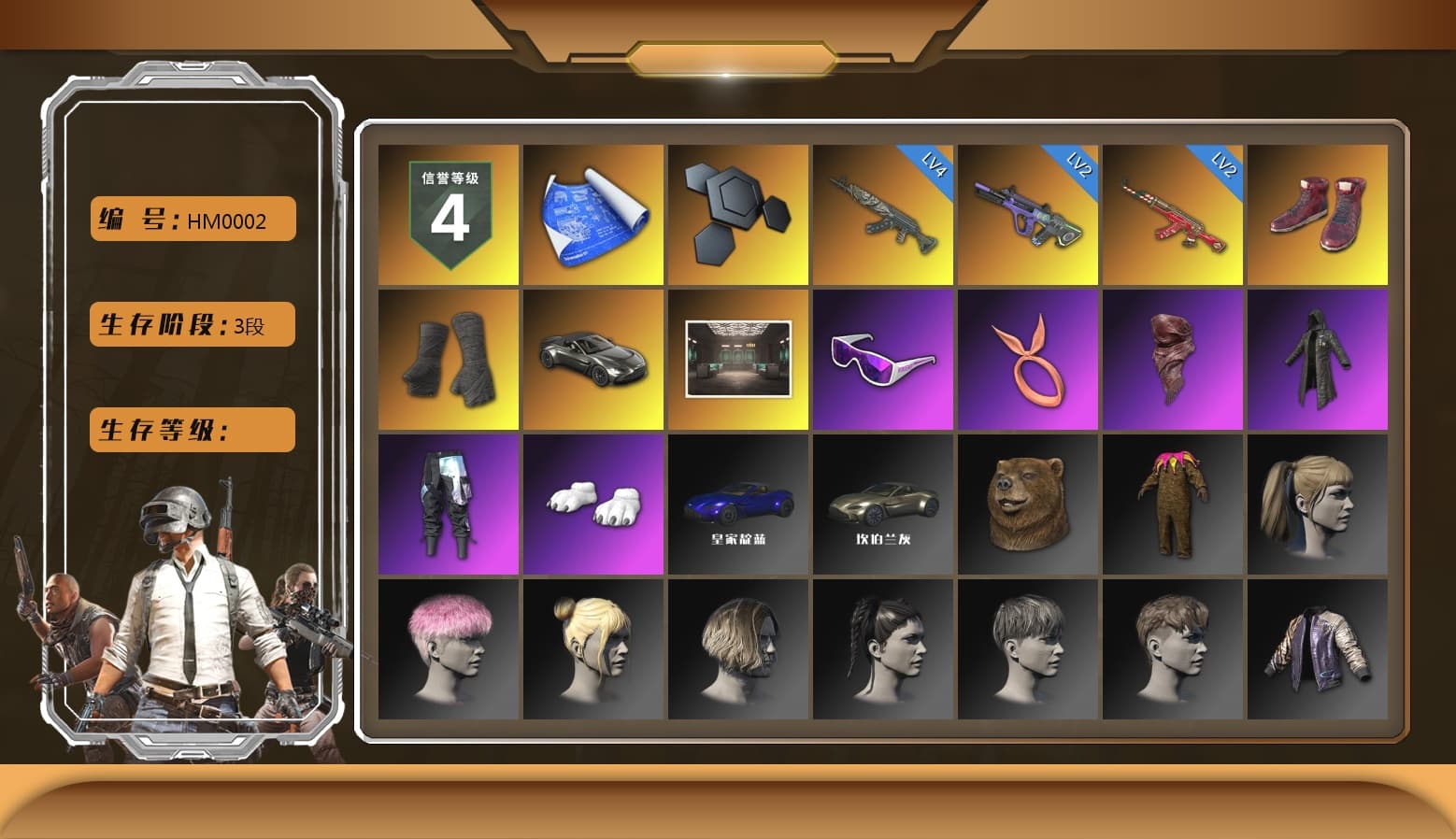Hi-top Trainers (Red), Duncan's Infiltrator Handwraps, «V12 Vantage Roadster» Sports Car, Snow Glasses, PLAYERUNKNOWN's Bandana, Heavy Fur Coat (Black), Polar Bear Feet, Harley Quinn's Hair, Sideshow Bear Feet, StreamerOne, Full Autumn — M416, «DBX707» SUV - 1