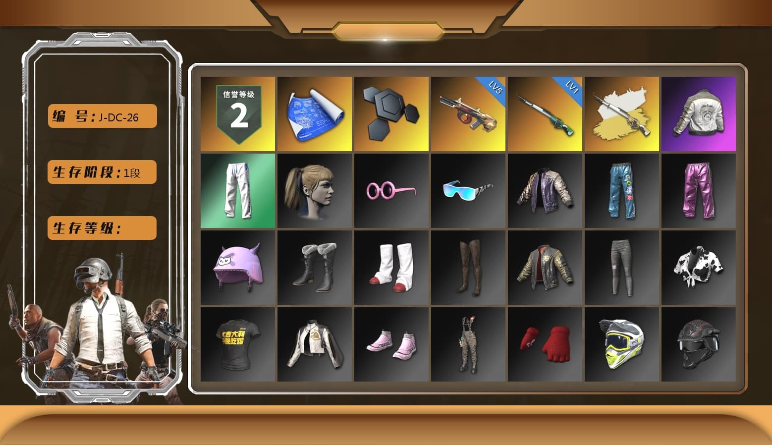 Cosmic Caliber - Kar98k (White Yellow), Harley Quinn's Hair, PML 2019 Phase 2 Jacket, XingHun's Tiger Strike Pants, MET Asia Series Distressed Jeans, StreamerOne - 1