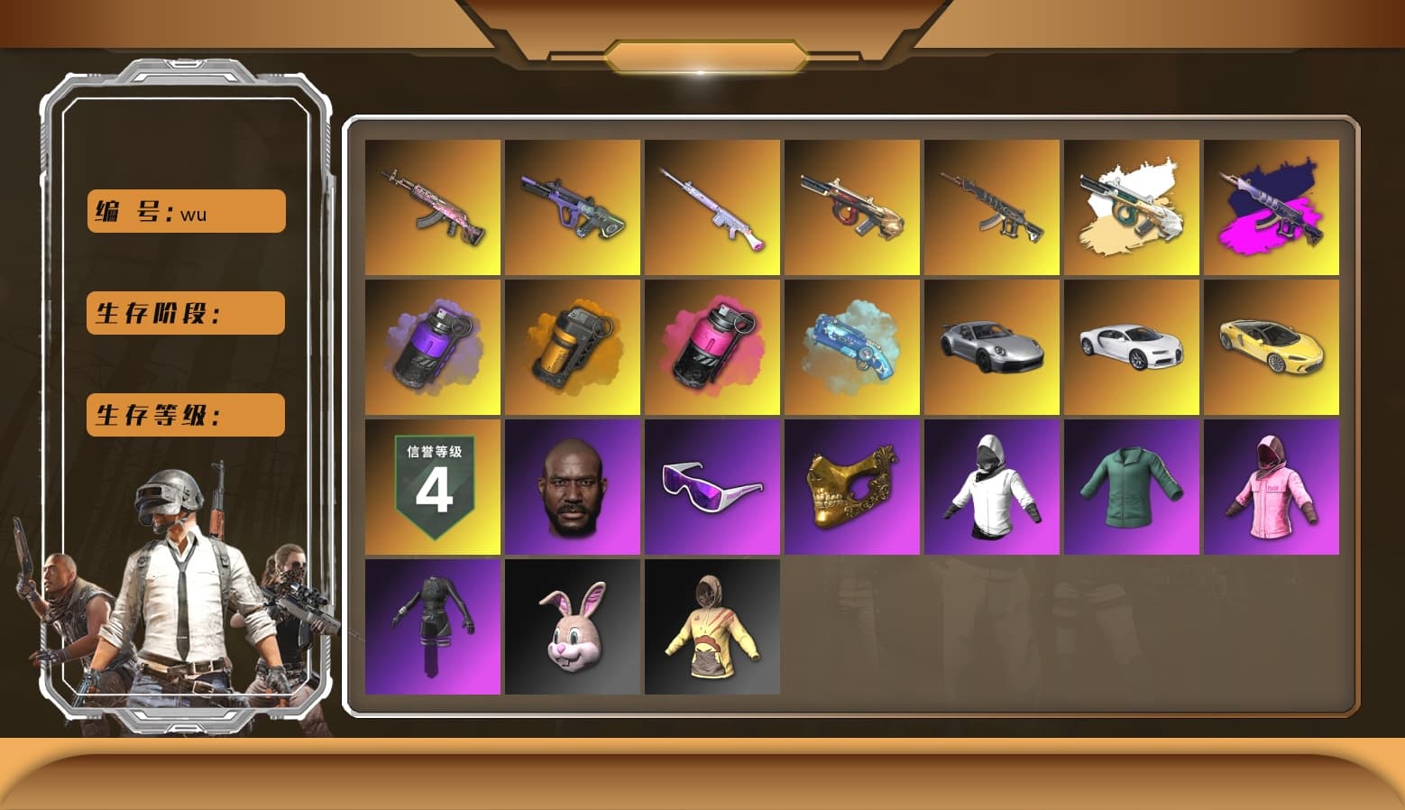 Minotaur — AUG [MAX], Blue Magical Mist — M79, Magenta Smoke Grenade, Gear Head — Beryl M762, Deadly Dollhouse — SLR, Neon Dream — AUG, «Chiron» Sports Car, Rash Beixli Xtra Tough Jacket, Rash Beixli Xtra Tough Jacket, Snow Glasses, PGC 2021 Contingent Chaos Mask, Jonathan Kamau, Purple Smoke Grenade, Orange Smoke Grenade, Demon's Touch — ACE32, Aespa, «Chiron» Sports Car, Demon's Touch - ACE32 (Purple Fuchsia) - 1