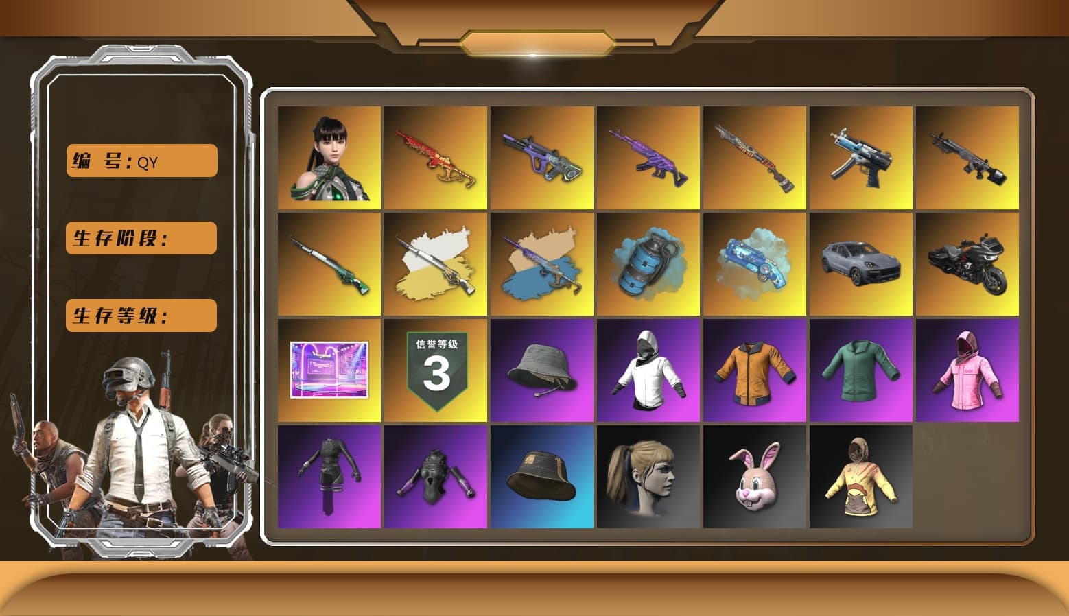 Cosmic Caliber - Kar98k [MAX], Medusa — Beryl M762 [MAX], Yule Sleigh - Mini14 (Gold Blue), Neon Dream — AUG, Winter Eclipse — MP5K, Yule Sleigh — Mini14, Rash Beixli Xtra Tough Jacket, Rash Beixli Xtra Tough Jacket, Harley Quinn's Hair, Azure Smoke Grenade, Blue Magical Mist — M79, Aespa, Sun Scorched — S1897, «Cayenne Turbo GT» SUV, Obscura - Mk12, Cosmic Caliber - Kar98k (White Yellow), EVE - 1