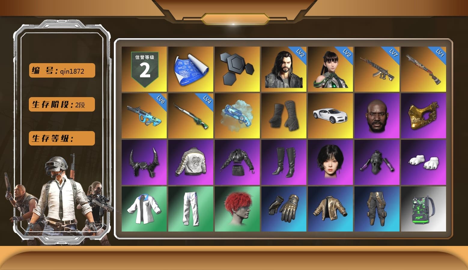 Blue Magical Mist — M79, Duncan's Infiltrator Handwraps, «Chiron» Sports Car, Jonathan Kamau, PGC 2021 Contingent Chaos Mask, Demon Biker Horns, Polar Bear Feet, Aespa, Harley Quinn's Hair, PML 2019 Phase 2 Jacket, XingHun's Tiger Strike Jacket, XingHun's Tiger Strike Pants, Sideshow Bear Feet, Sha Wujing's Shorts, StreamerOne, GPT 2025 Four Angry Men Jacket, DOUYU T-shirt - 1