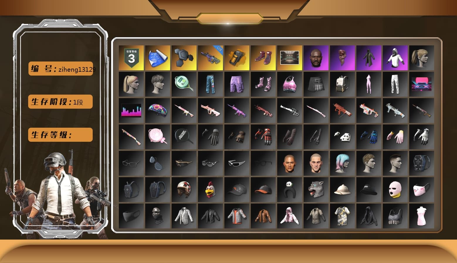 Orange Smoke Grenade, Hi-top Trainers (Red), Jonathan Kamau, PLAYERUNKNOWN's Bandana, Heavy Fur Coat (Black), Harley Quinn's Hair, HUYA T-shirt, DOUYU T-shirt - 1